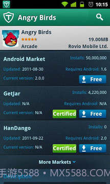 防病毒和手机安全免费版截图6