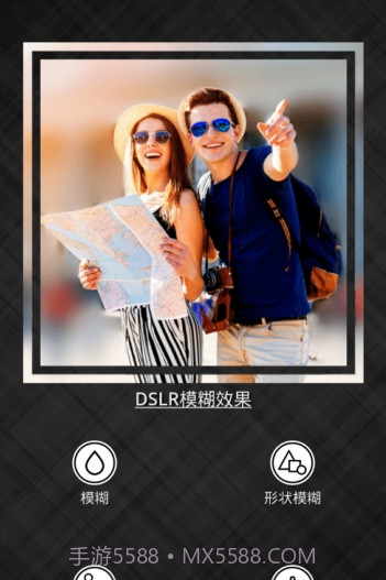DSLR模糊效果截图3 DSLR模糊效果截图3