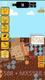 我的地下世界截图2