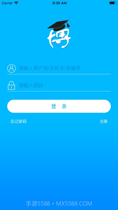 博乐学家长端app截图3