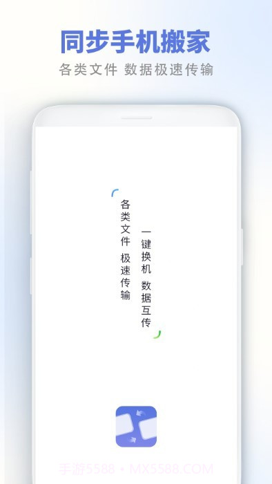 照片同步截图3