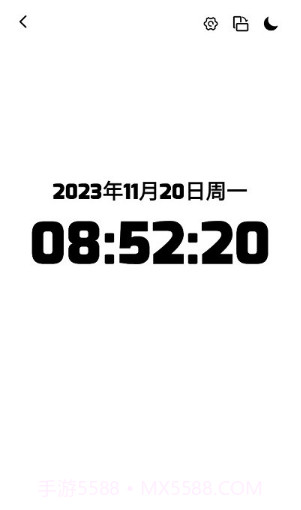 时间屏幕截图2 时间屏幕截图2