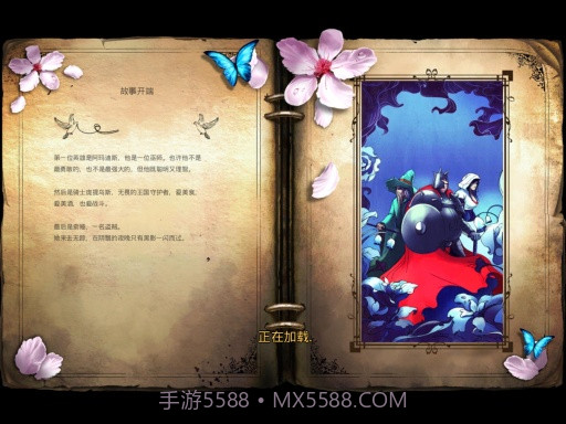 三位一体2APP截图5 三位一体2APP截图5