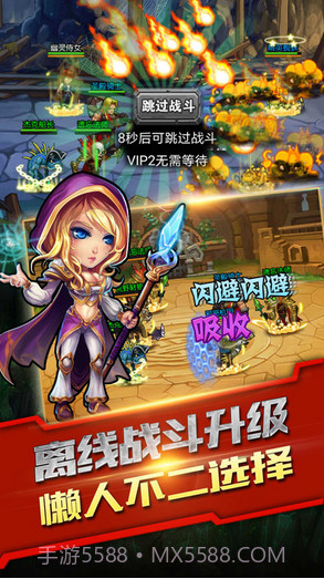 风暴战记截图3 风暴战记截图3