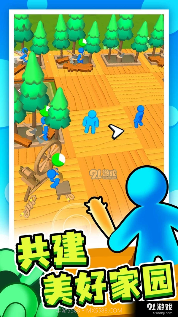 末日集结截图5 末日集结截图5