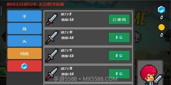 生存游戏之残酷岛屿截图3 生存游戏之残酷岛屿截图3