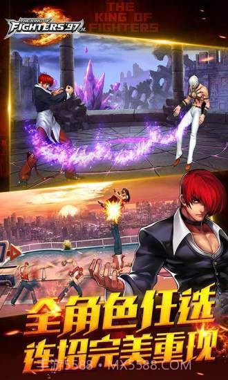 快打旋风经典版截图3