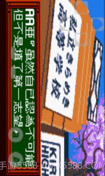 心跳回忆截图2 心跳回忆截图2