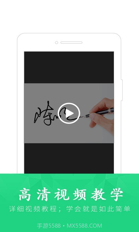 艺术签名大师截图2