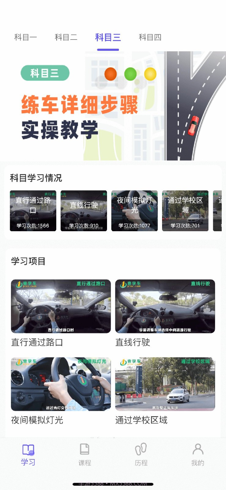 大象驾到截图3