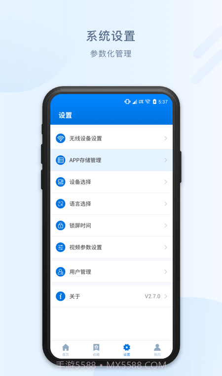 优亿医疗截图3 优亿医疗截图3