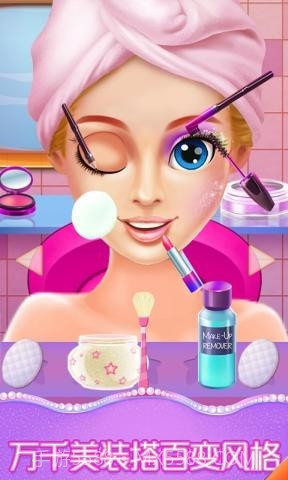 恋爱日记美丽装扮截图1 恋爱日记美丽装扮截图1