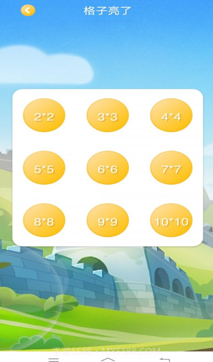 智慧教育同步课堂截图4