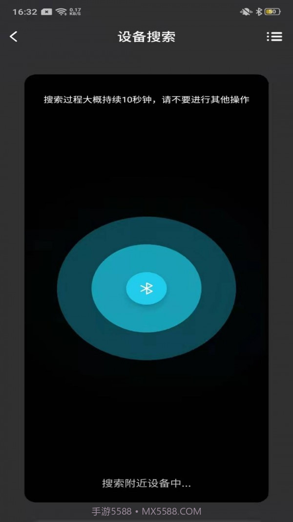 SMART SCOOTER(智能滑板车)截图2