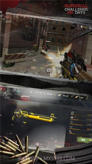 生存挑战100天截图2 生存挑战100天截图2