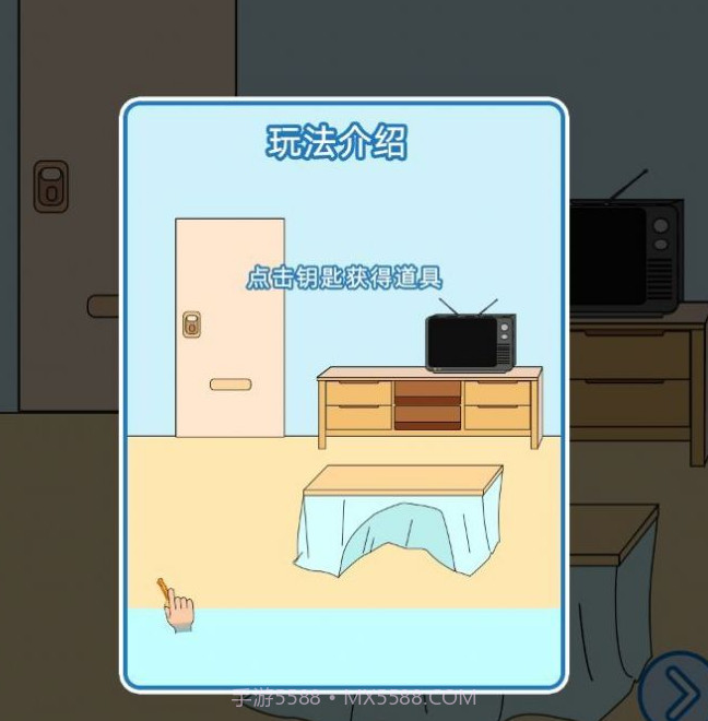 我不要上网课截图2