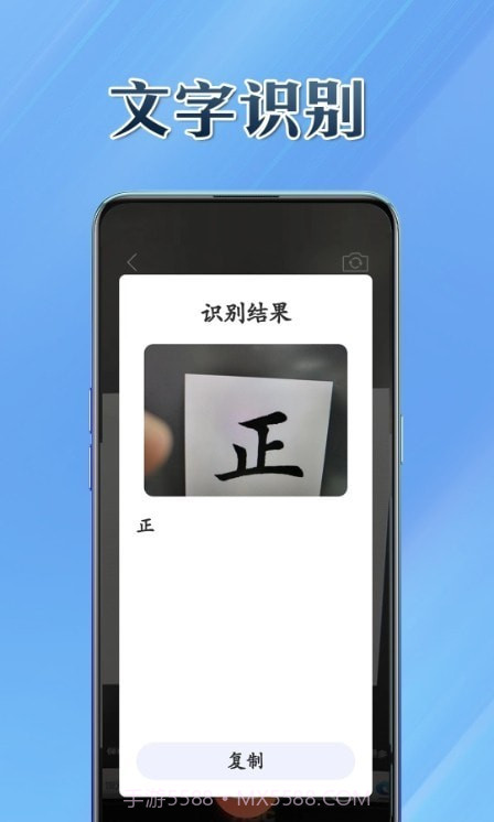 百宝兜工具箱截图1