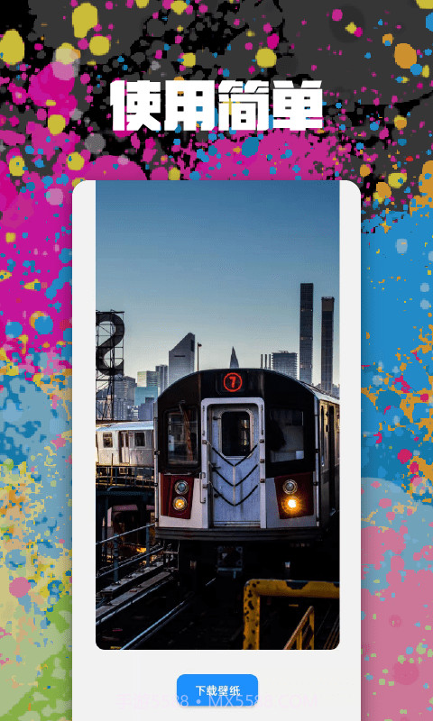 高清手机壁纸截图4