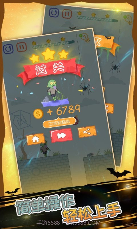 僵尸先生大爆炸截图3