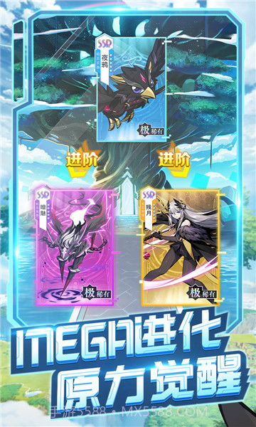 超能力冲刺进化纪元截图2 超能力冲刺进化纪元截图2