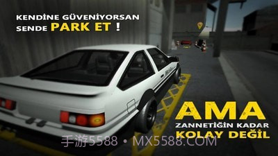 停车场之王截图1 停车场之王截图1