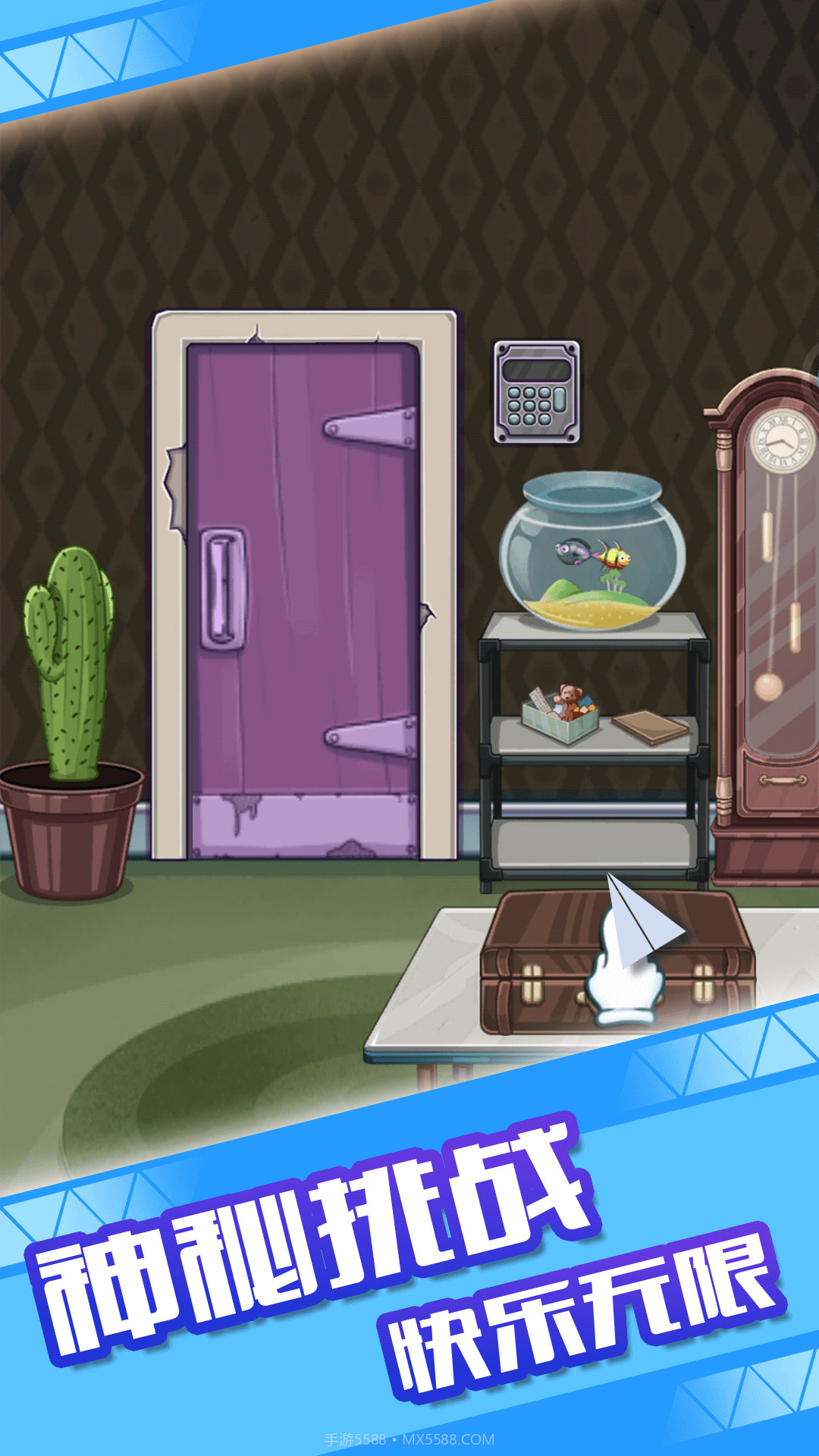 密室小神探截图2