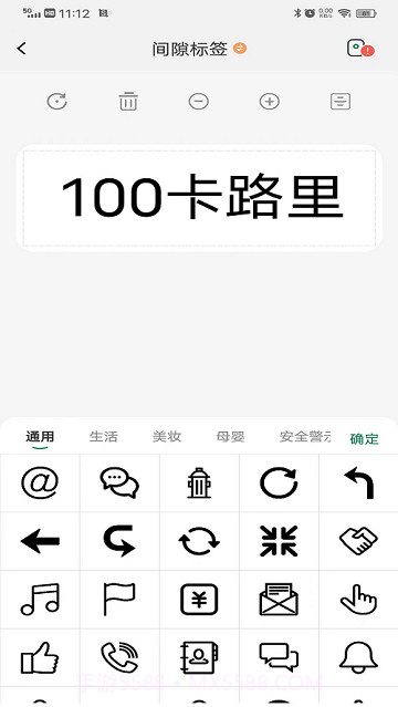 FlashMini截图3 FlashMini截图3