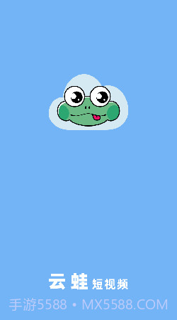 云蛙稳定版截图2 云蛙稳定版截图2