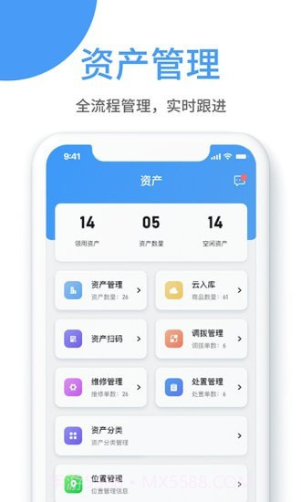 小熊U管家截图4 小熊U管家截图4