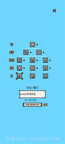 陆地与城堡中文版截图1