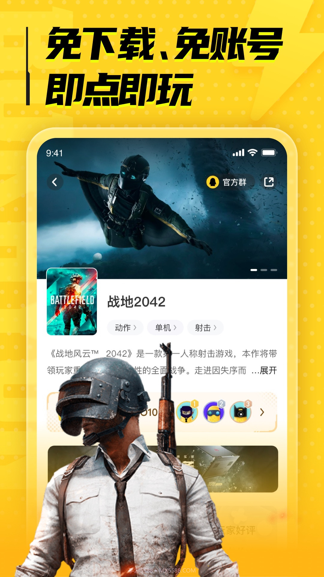 LuckStore正版游戏截图2 LuckStore正版游戏截图2