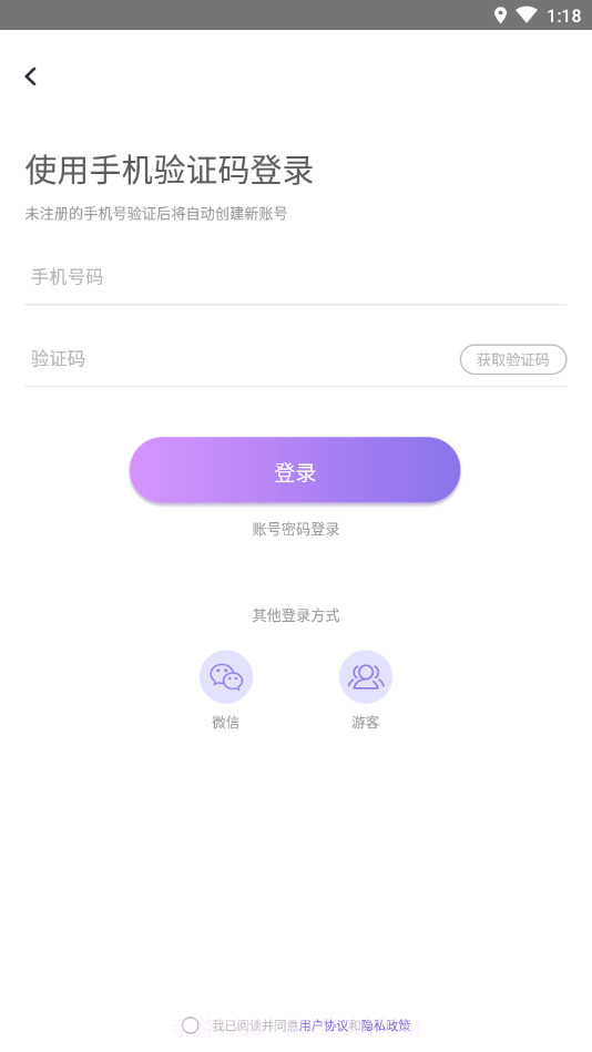 小妲己交友截图2 小妲己交友截图2