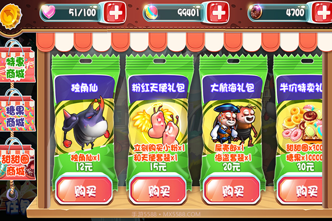 爆笑虫子大冒险无限金币版截图1