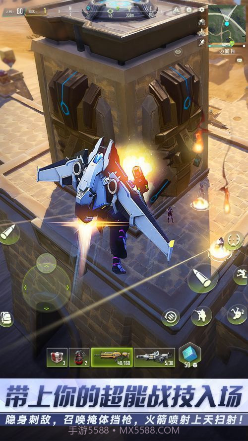 量子特攻oppo版截图4 量子特攻oppo版截图4