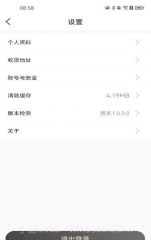 欣烁e建材截图2