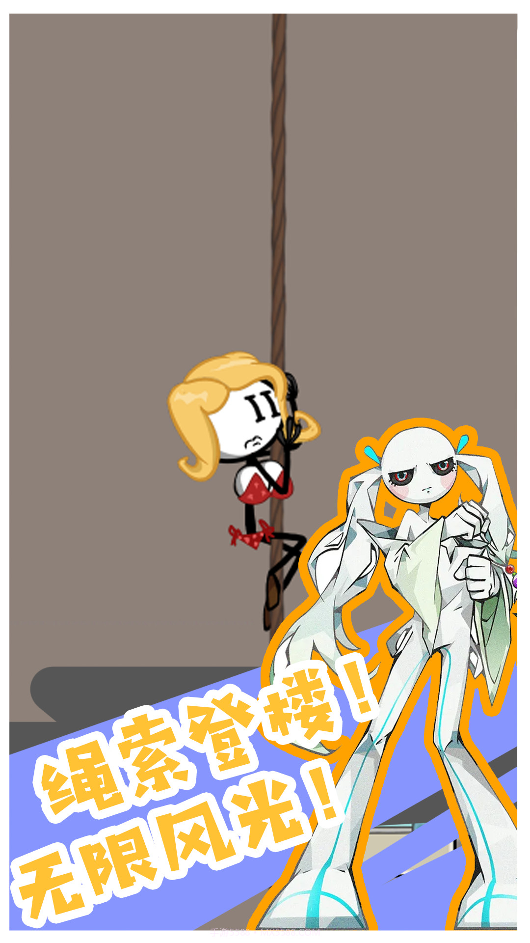 火柴人特殊营救截图3 火柴人特殊营救截图3