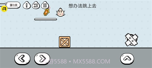 包子大作战官方正版截图2 包子大作战官方正版截图2