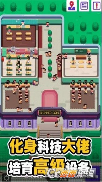 我的高校物语截图3