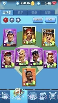 世界棒球之星截图2