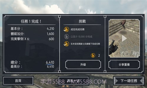 神剑亚瑟王截图4 神剑亚瑟王截图4