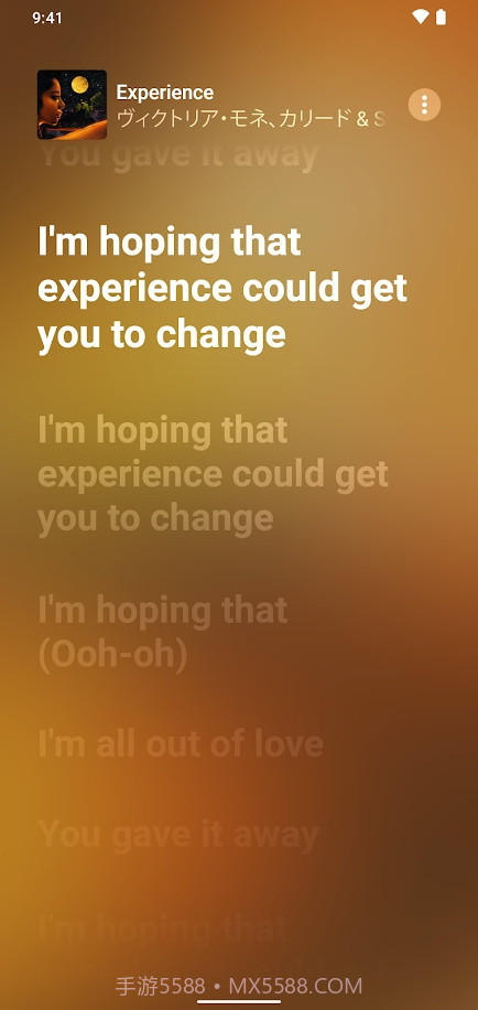 le Music安卓截图4