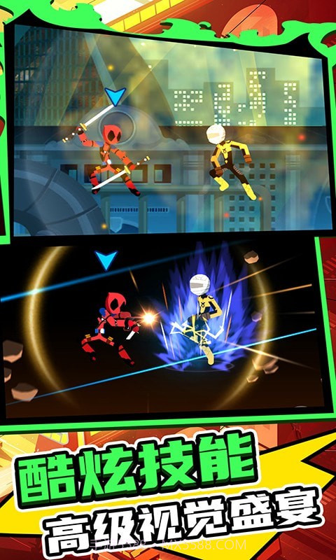 火柴人王者2截图1