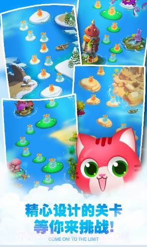 宝贝萌萌消截图3