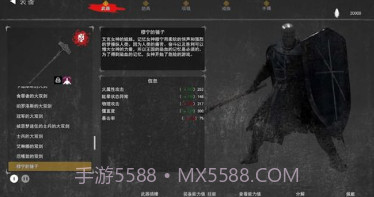 憎恨之心亡者归来截图3