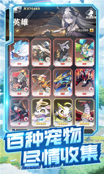 超能力冲刺进化纪元截图4 超能力冲刺进化纪元截图4