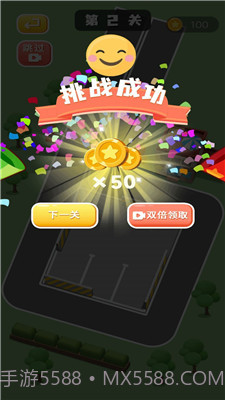 停车场大神截图3