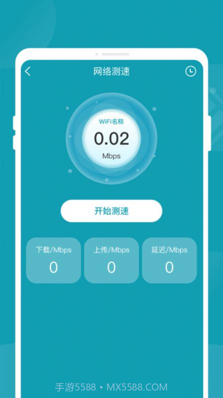 轻松省电大师截图1