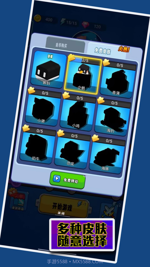 荒地生存挑战截图1 荒地生存挑战截图1