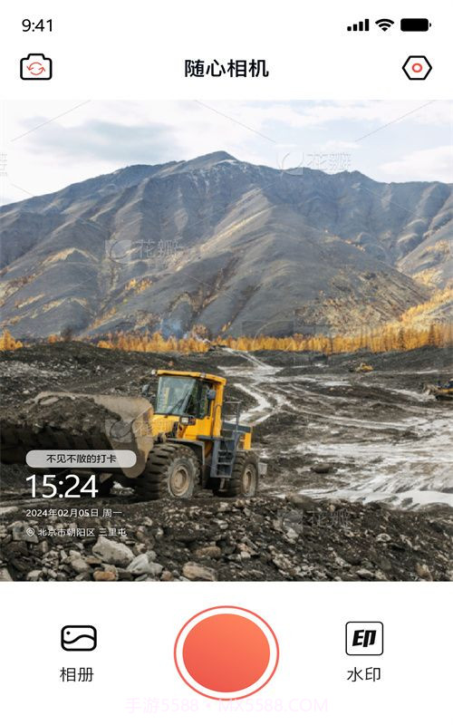 随心水印相机截图2 随心水印相机截图2