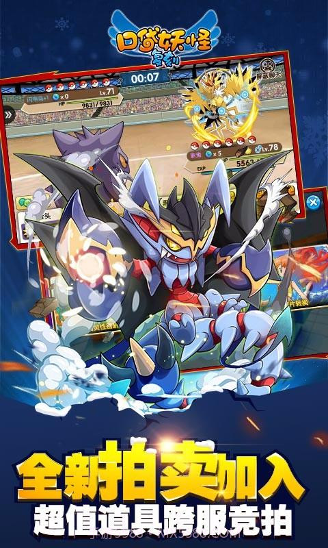 口袋之旅截图4 口袋之旅截图4